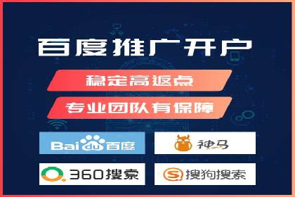 某知名企业SEM营销推广的全面策略